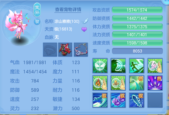 微信图片_20260801001717_67_11715.png