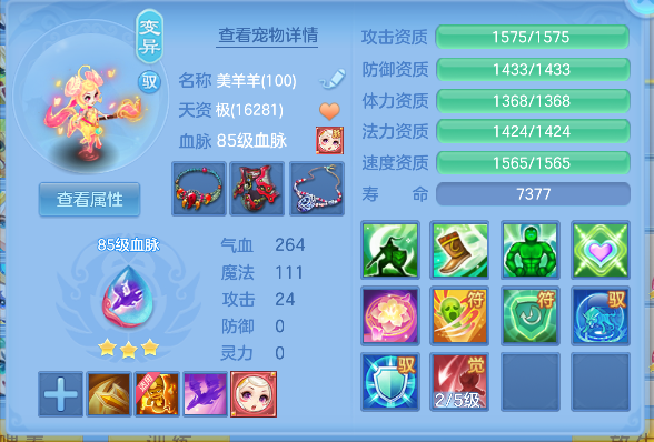 微信图片_20260801001712_63_11715.png