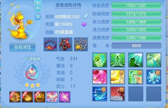 微信图片_20260801001712_64_11715.png