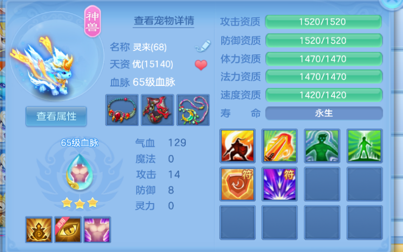 微信图片_20260801003053_8_11719.png