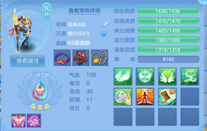 微信图片_20260801003129_13_11719.png