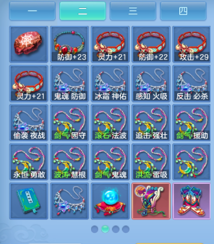微信图片_20260801003338_24_11719.png