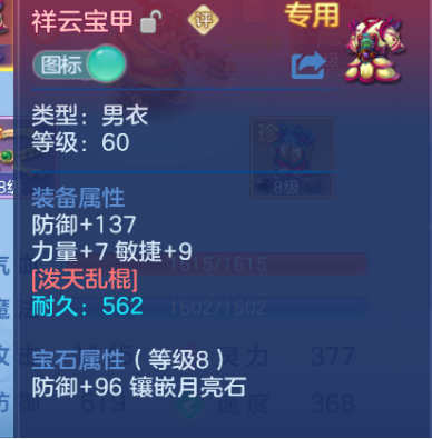 微信图片_20260801003228_19_11719.png