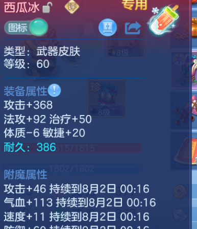 微信图片_20260801003228_17_11719.png