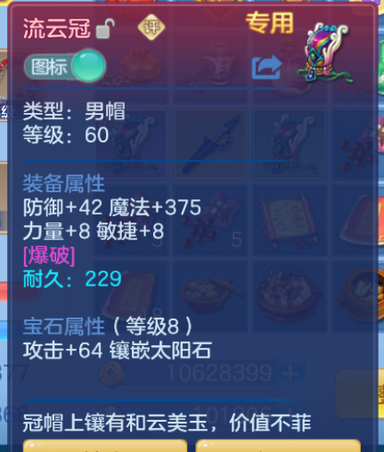 微信图片_20260801003228_18_11719.png