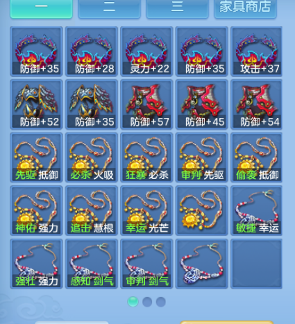 微信图片_20260801003429_26_11719.png