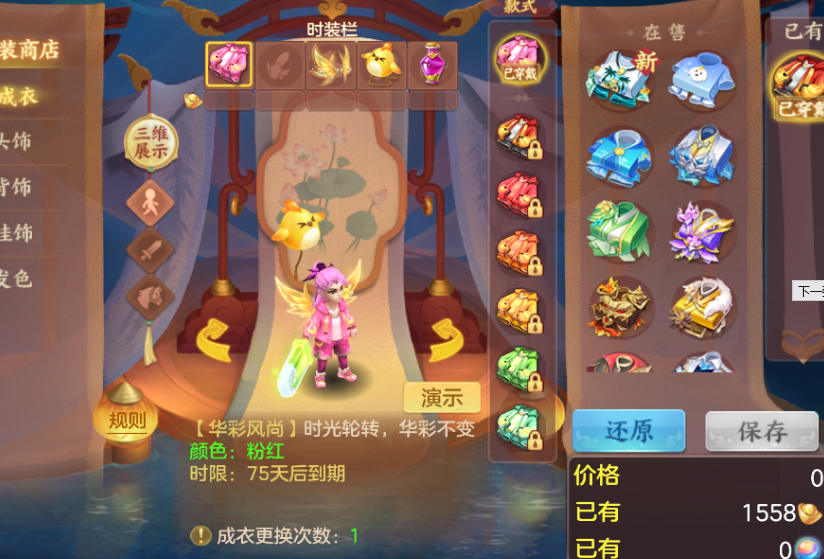 微信图片_20260801003429_33_11719.png
