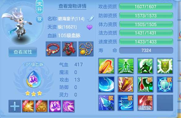 微信图片_20260801093717_27_11723.png