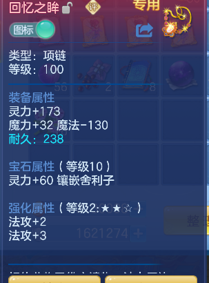微信图片_20260801093642_22_11723.png