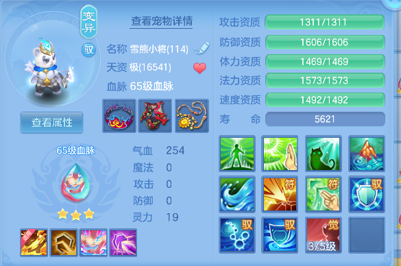 微信图片_20260801093805_35_11723.png