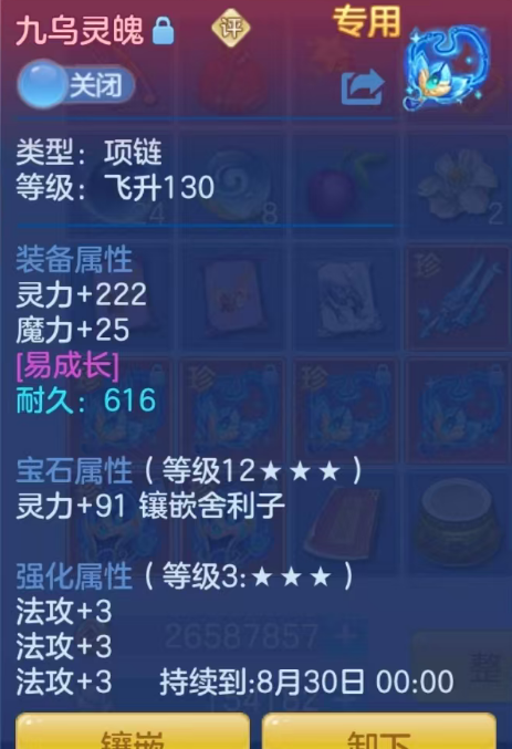 微信图片_20260801101710_130_10586.png