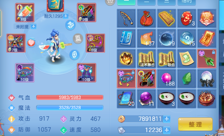 微信图片_20260801102807_18_11730.png