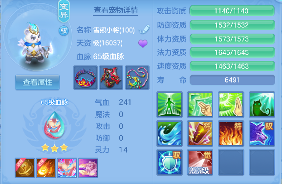 微信图片_20260801103651_34_11730.png