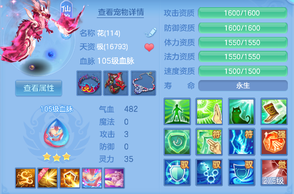 微信图片_20260801105035_27_11729.png