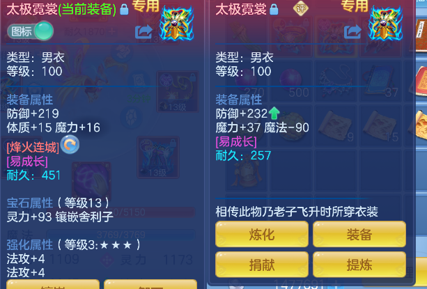 微信图片_20260801105005_22_11729.png