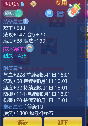 微信图片_20260801105005_20_11729.png
