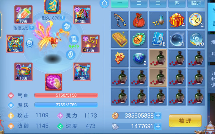 微信图片_20260801104738_17_11729.png