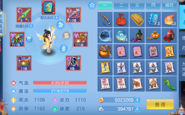 微信图片_20260801113056_9_11735.png