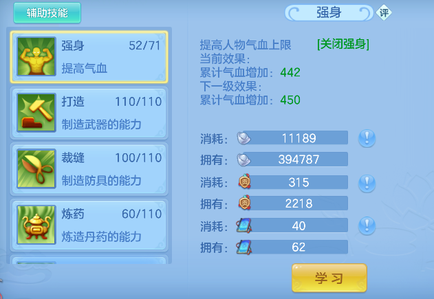 微信图片_20260801114103_44_11735.png