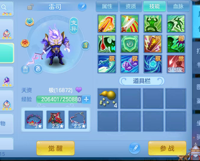 微信图片_20260801123121_14_11738.png