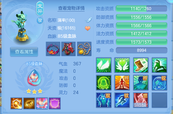 微信图片_20260801122028_49_11733.png