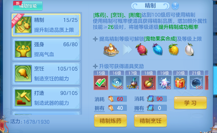 微信图片_20260801122543_71_11733.png