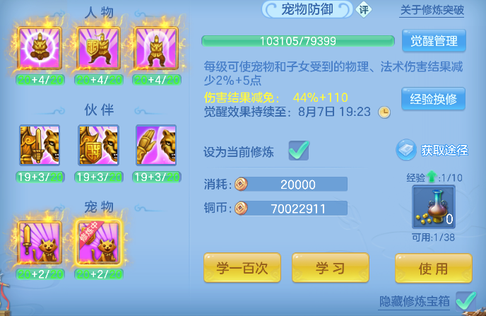 微信图片_20260801122543_70_11733.png