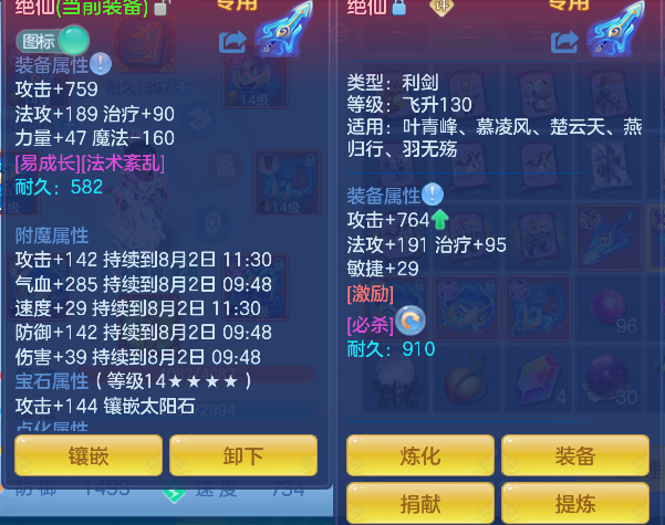微信图片_20260801123803_27_11737.png