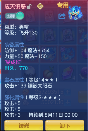 微信图片_20260801123835_29_11737.png