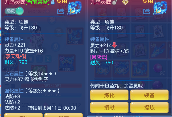 微信图片_20260801123902_31_11737.png