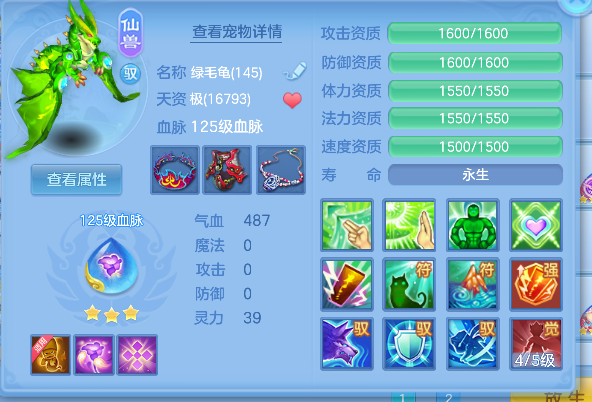 微信图片_20260801123942_36_11737.png