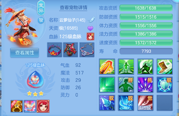 微信图片_20260801124039_41_11737.png