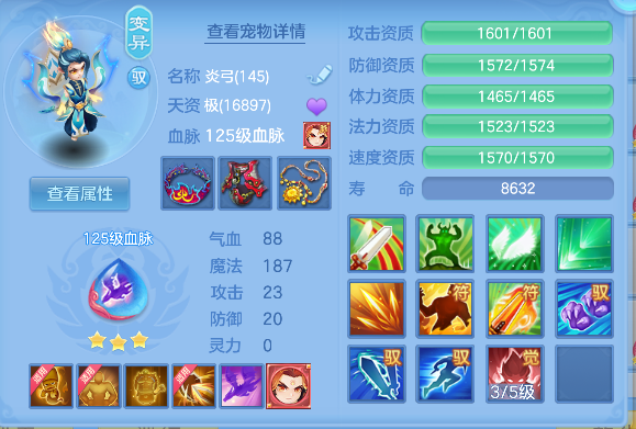 微信图片_20260801124926_69_11737.png
