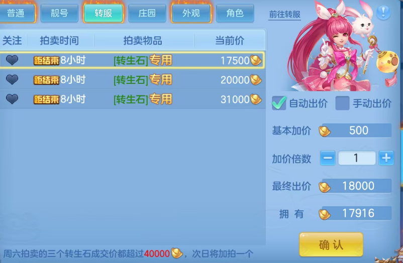 微信图片_20260801131856_104_11183.png