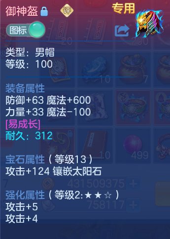 微信图片_20260801095956_24_2314.png