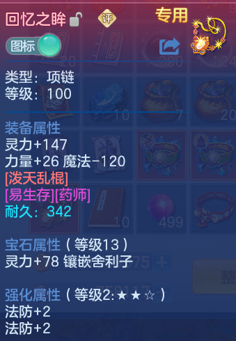 微信图片_20260801095956_25_2314.png