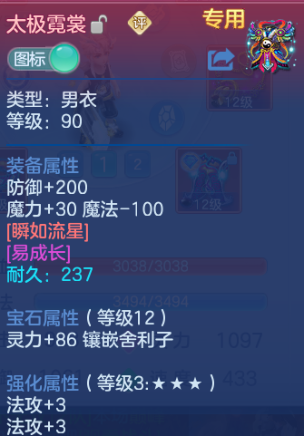 微信图片_20260801103025_25_2319.png