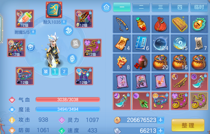 微信图片_20260801102926_16_2319.png
