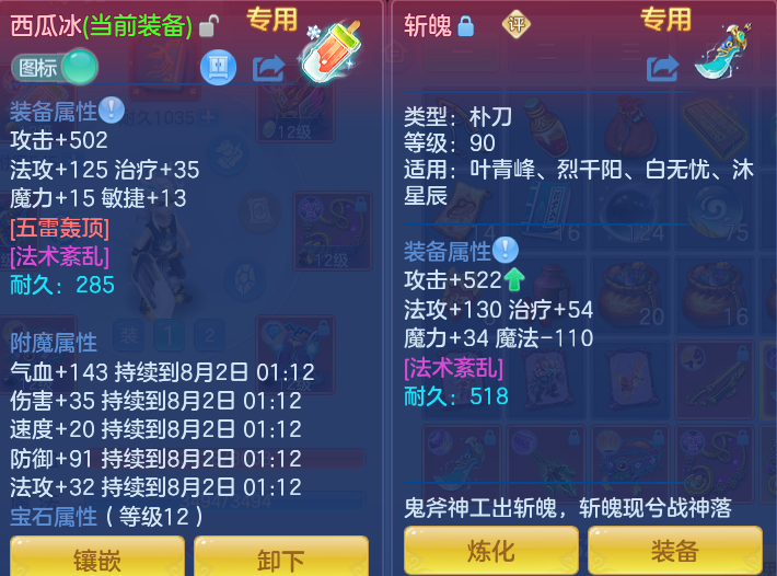 微信图片_20260801102955_18_2319.png