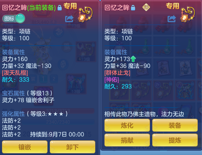 微信图片_20260801105606_39_2322.png