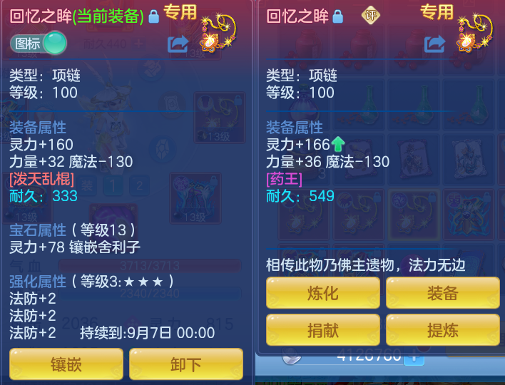 微信图片_20260801105606_41_2322.png
