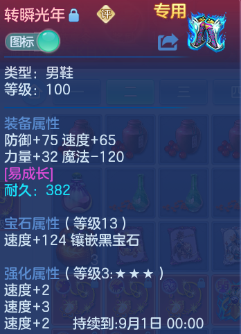 微信图片_20260801105612_46_2322.png