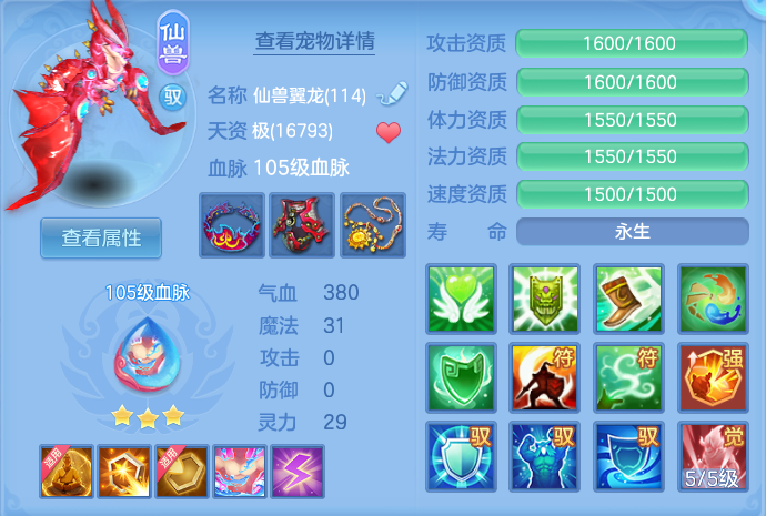 微信图片_20260801105652_47_2322.png