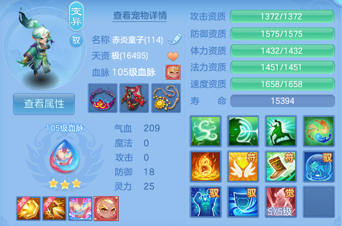 微信图片_20260801105847_54_2322.png