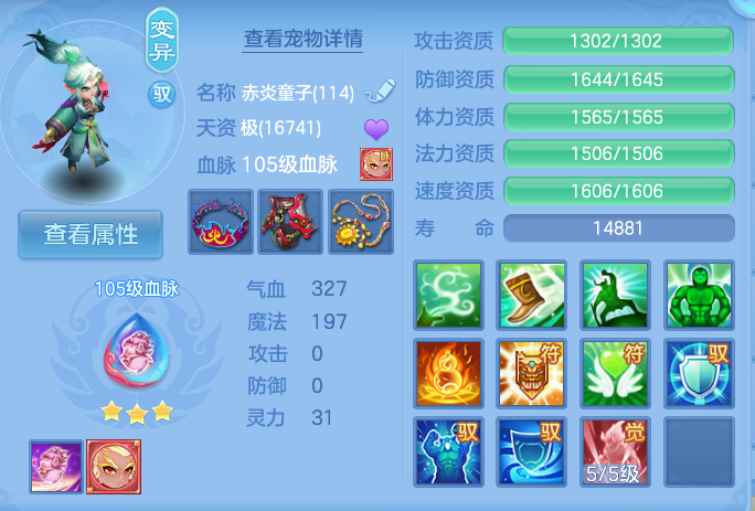 微信图片_20260801105847_55_2322.png