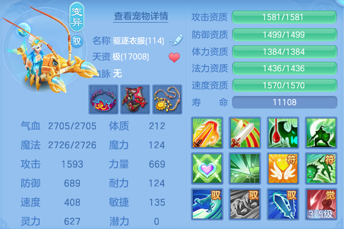 微信图片_20260801105849_67_2322.png