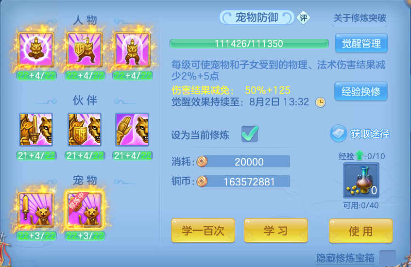 微信图片_20260801110026_85_2322.png