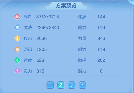 微信图片_20260801110101_91_2322.png