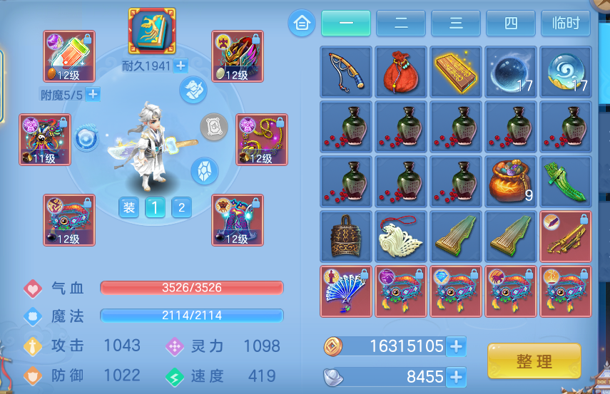 微信图片_20260801111716_14_2324.png