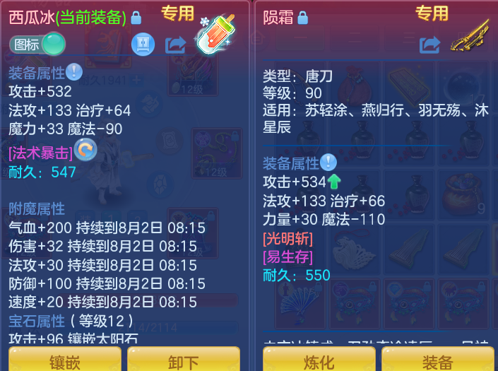 微信图片_20260801111716_15_2324.png